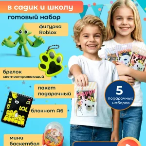 Готовые несладкие наборы для угощения в детский сад и школу