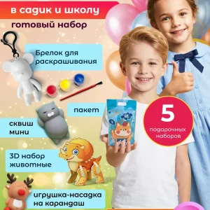Премиум набор «Для мастер-классов»