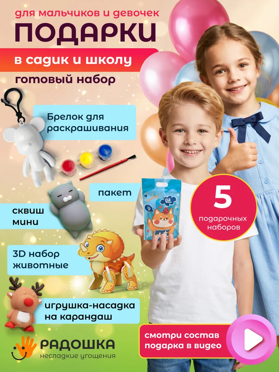 Премиум набор «Для мастер-классов»