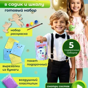 Набор раскраски
