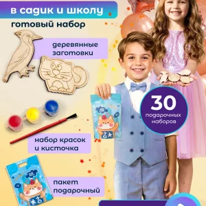 Мини-набор «Именинник 2»