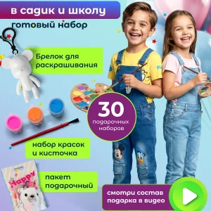 Мини-набор «Именинник 1»