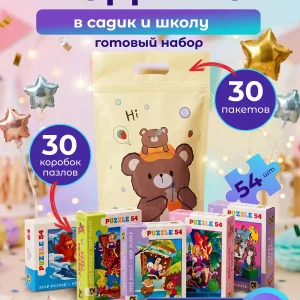 Мини-набор «Именинник 3»