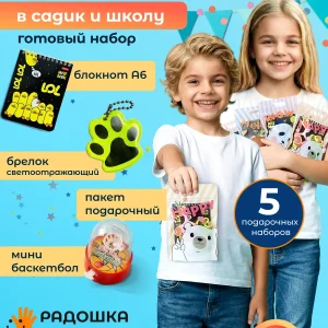 Премиум набор «Именинник»