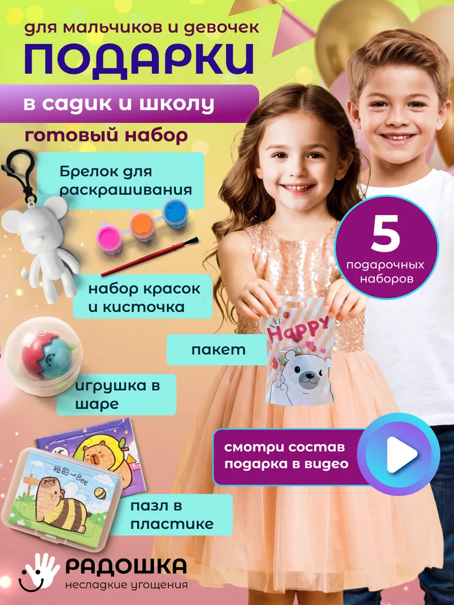 Премиум набор «Для мастер-классов 2»
