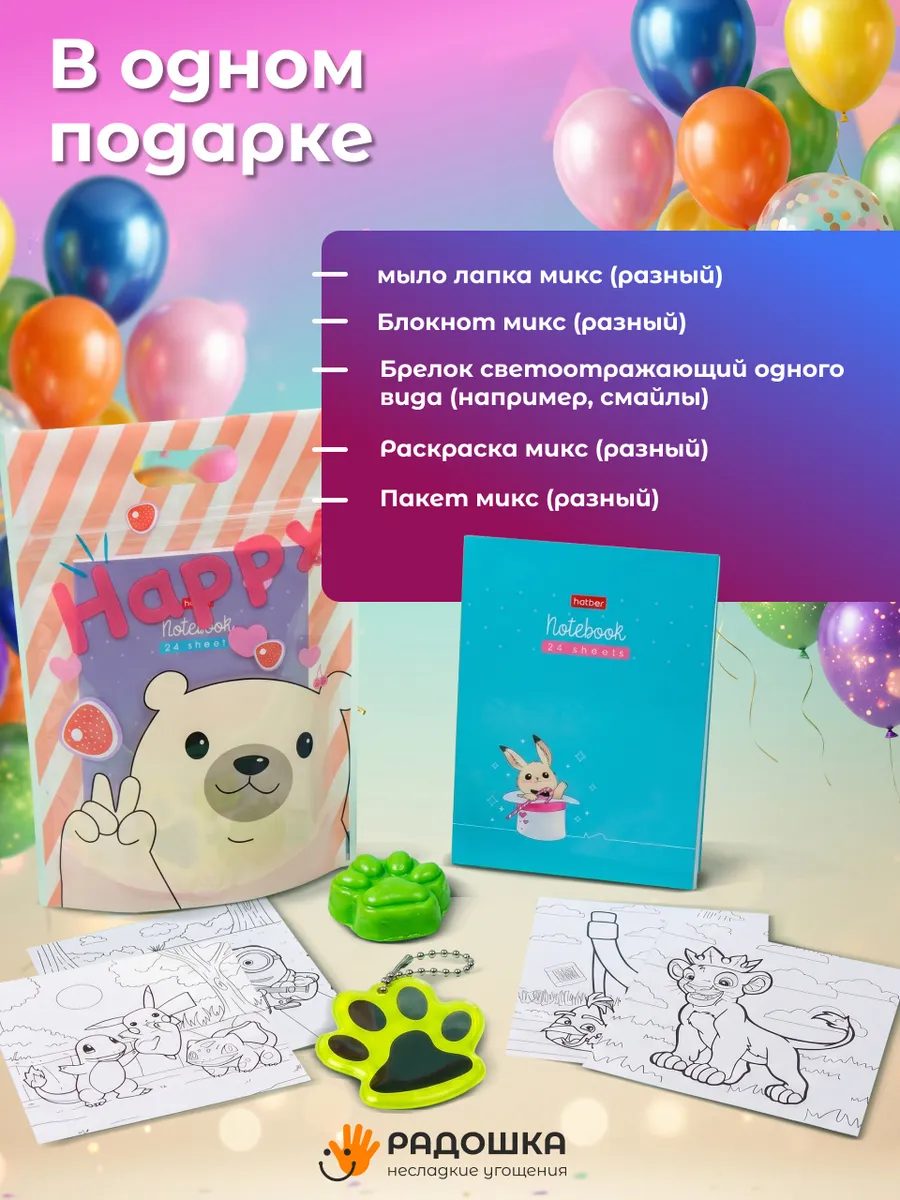 Набор «Мыло лапки» — изображение 2