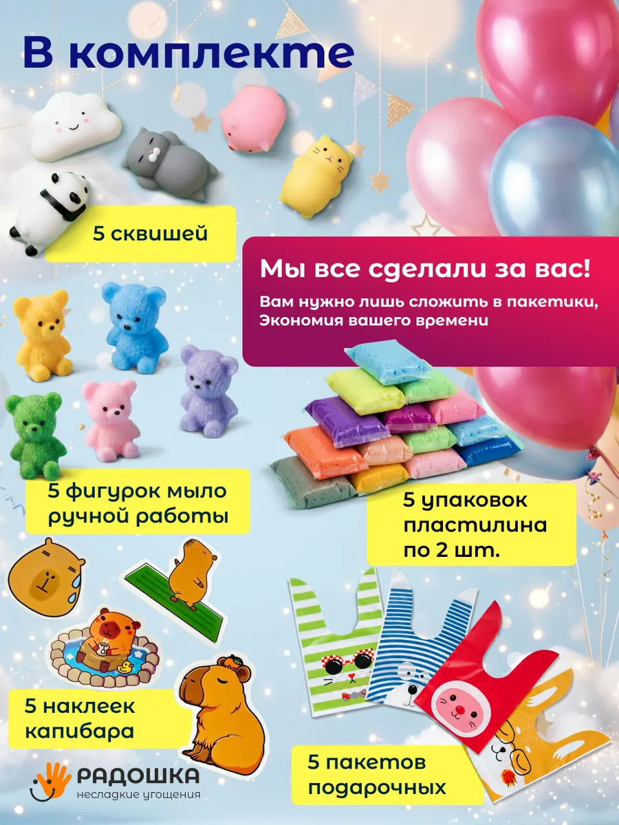 Стандартный набор «Детский сад» — изображение 3