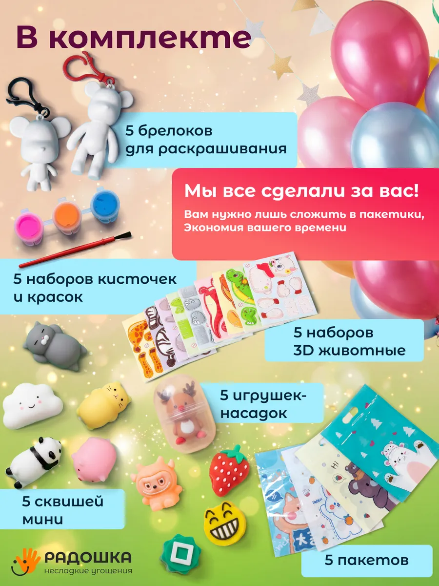 Премиум набор «Для мастер-классов» — изображение 3