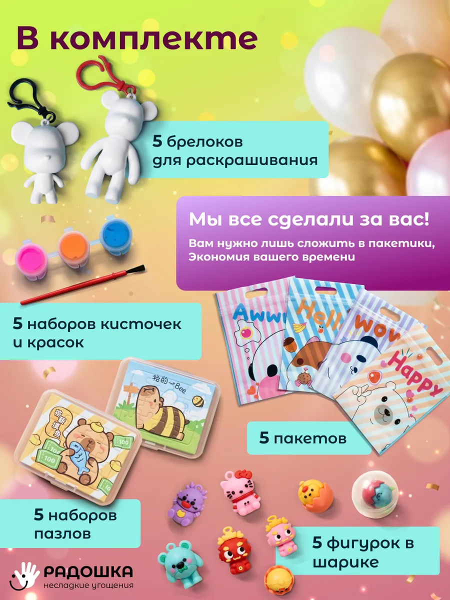 Премиум набор «Для мастер-классов 2» — изображение 3