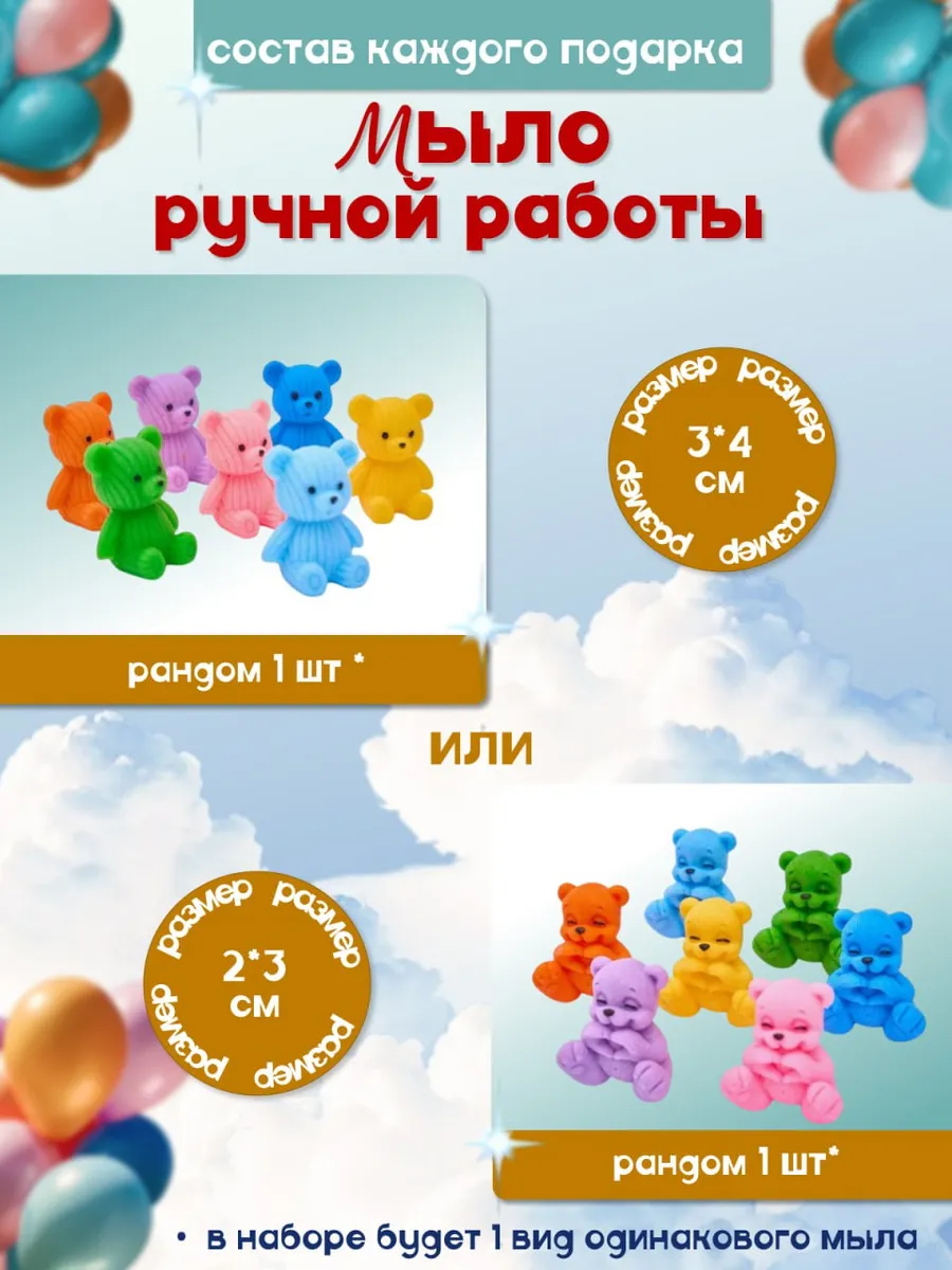 Готовые несладкие наборы для угощения в детский сад и школу — изображение 3