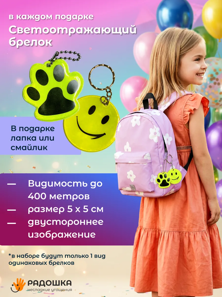 Набор «Мыло лапки» — изображение 4