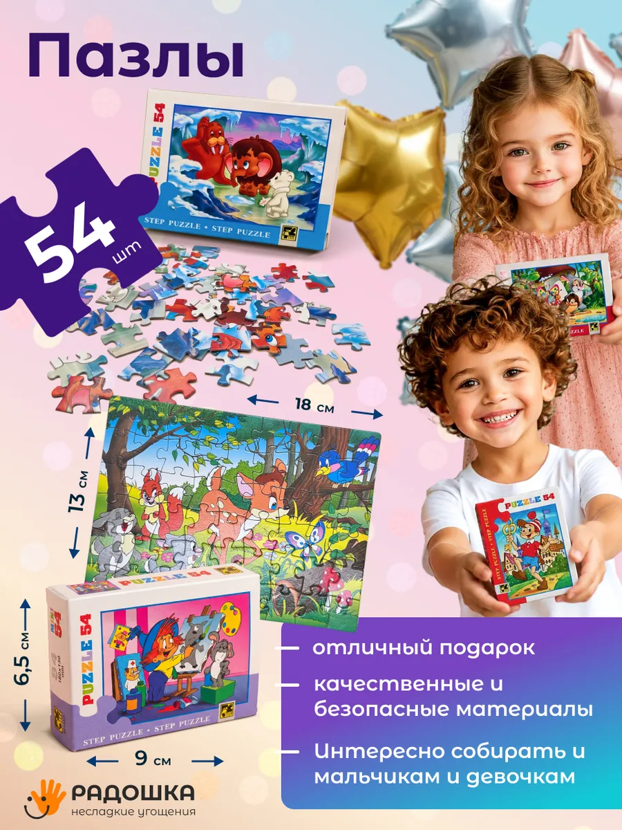 Мини-набор «Именинник 3» — изображение 4