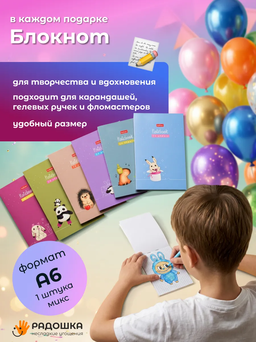 Набор «Мыло лапки» — изображение 5