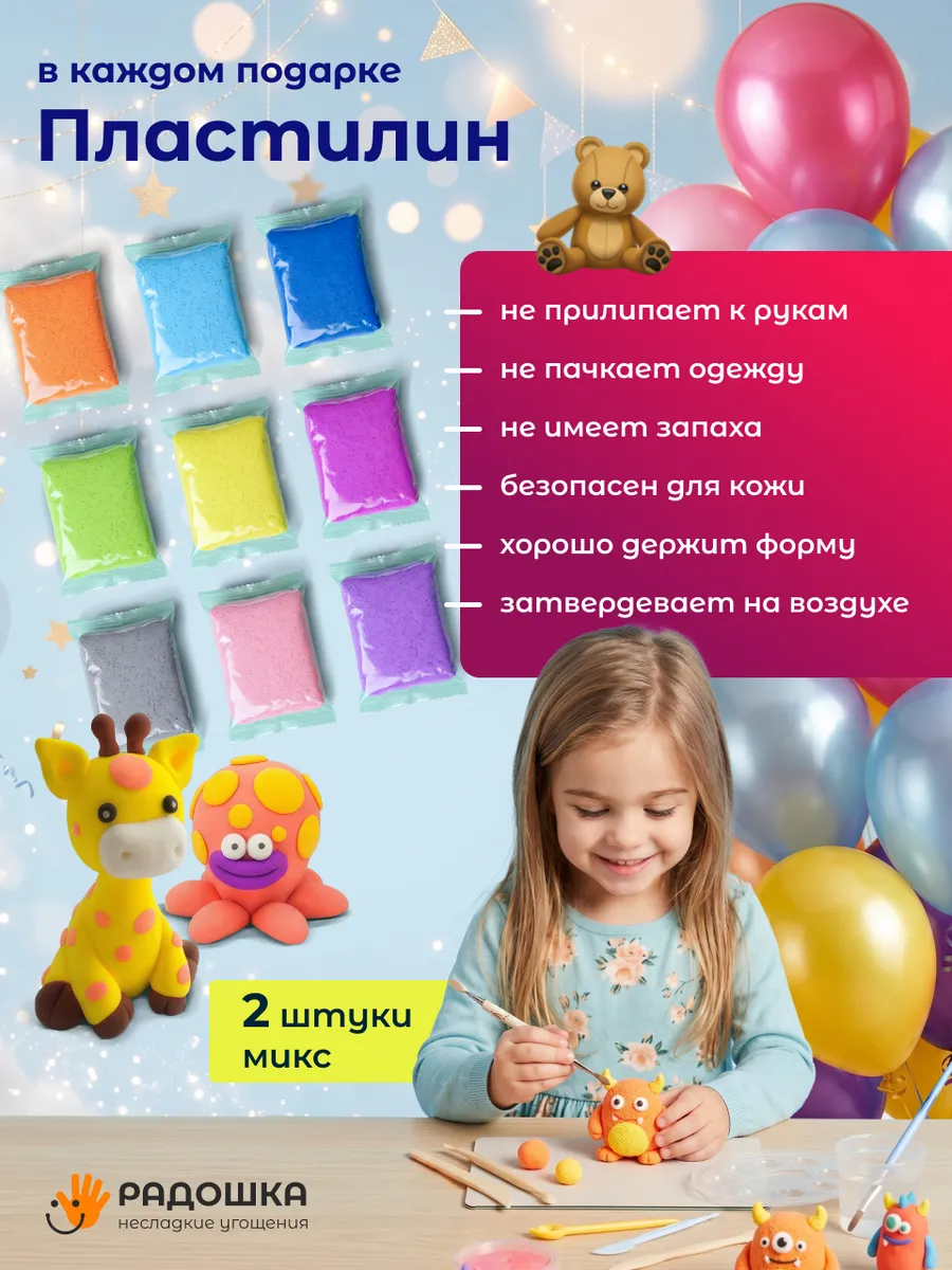Стандартный набор «Детский сад» — изображение 6