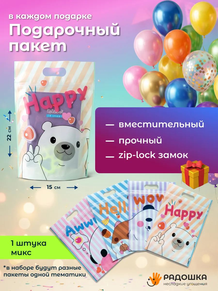 Набор «Мыло лапки» — изображение 8