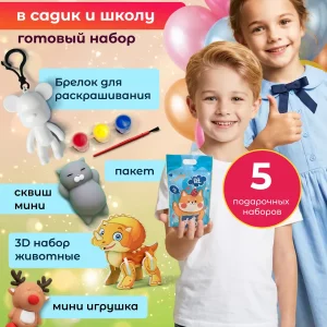 Премиум набор «Для мастер-классов»