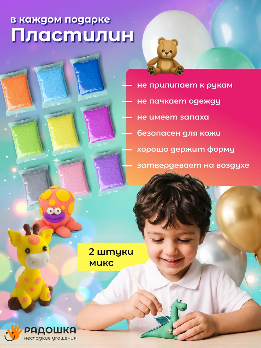 Выпускной набор 3 — изображение 6