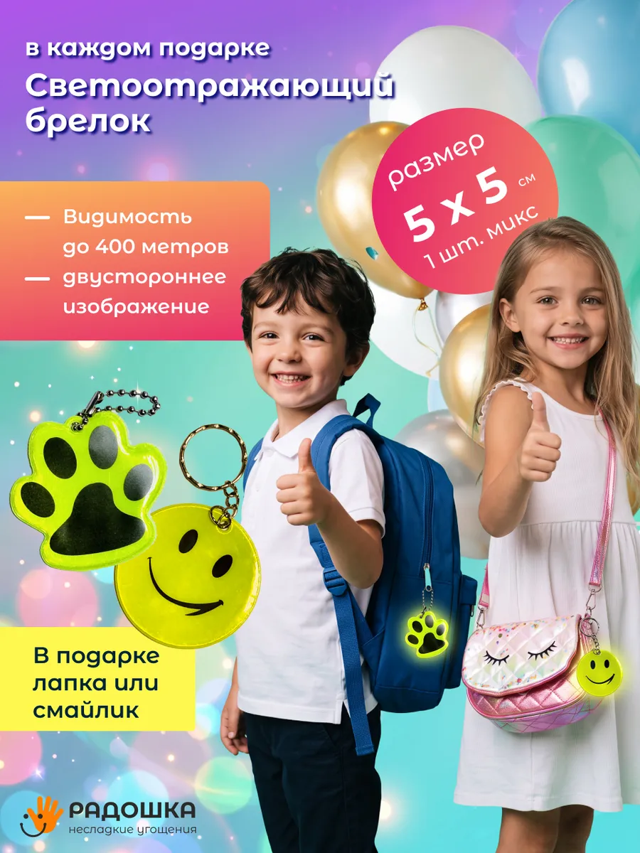 Выпускной набор 3 — изображение 5